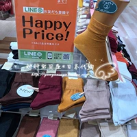 Spot Japan купленная тупеанна 20 дней - это универсальные блестящие луковые носки, чистого цвета ретро, ​​ретро чулки, женские носки