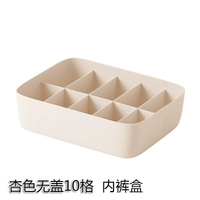 Абрикосовое нижнее белье, 10 ячеек