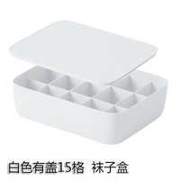 Белые носки, 15 ячеек