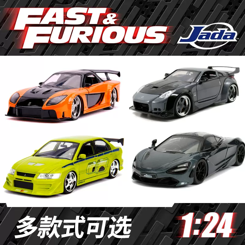 京商1:43dslot勒芒962C 787 LP640 GT3 tomy 轨道车dnano车壳轮毂-Taobao