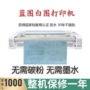 Инженерный план Printer Printer A0 A1 A2 A3 White Chart Machin