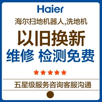 Одиночный снимок признан недействительным по старому замене нового перехода (подробный консалтинговый обслуживание клиентов в заказе)