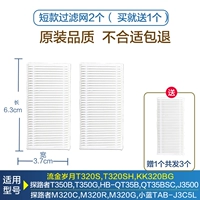 Короткая отвертка, 2 шт, 1 шт