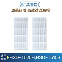 T515S Оригинальный фильтр 2 Оригинальное качество