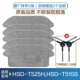T515S Original Mop 5 штук (вы можете получить 1 пару боковых кистей, когда вы покупаете) оригинальное качество