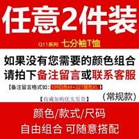 [（⊙﹏⊙）以下是2件装，2件仅需78元（⊙﹏⊙）]