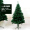 2.1米加密圣诞树