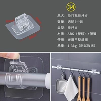 Прозрачный клип для подвесного шеста 2