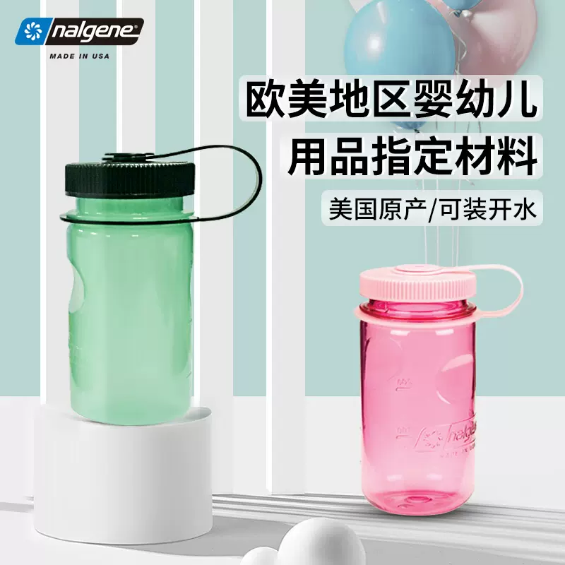 美国nalgene大容量太空杯健康塑料水壶户外进口随手杯便携旅行瓶-Taobao