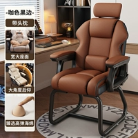 Retro Brown⭐comeable Cloud-чувствительная подушка 丨 2,5 см. Утолщенная стальная труба + 4D регулируемая подголовка ✅Вайт подушка