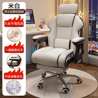 Бежевая 丨 Звезда ⭐solar Latex Scess Sead Bacd 丨 + подъемная подготовительная подушка + нога подушка по талии