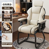 Кремовая белая ⭐cloud Latex Model 丨 2,5 см. Утолщенная стальная труба + 4D Регулировка подголовья ✅send подушка талии