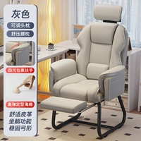 Grey✅comfortable модернизированная стальная труба с мягкой пачкой.