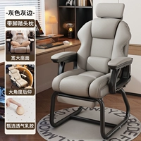 Простая и элегантная латексная модель серого излучения 丨 2,5 см. Утолщенная стальная труба + 4D регулируемая подголовника + телескопическая педаль ✅put подушка талии