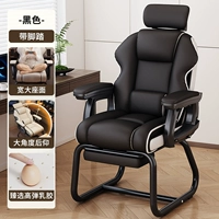 Универсальная черная латексная модель с нормом звезда star 丨 2,5 см. Утолщенная стальная труба + 4D Регулируемая подготовительная порода + телескопическая педали ✅put подушка талии