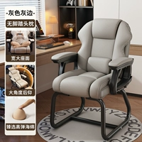 Простая и элегантная серая подушка для ощущения облака 丨 2,5 см. Утолщенная стальная труба + Без подголовок ✅wait подушка