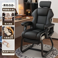 Универсальная черная латексная модель 丨 2,5 см. Утолщенная стальная труба + 4D Регулируемая подголовника + телескопическая педаль ✅ -wait подушка