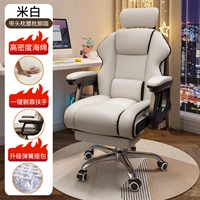 Бежевый 丨 Звездный ⭐solar Spring Sead Back 丨 + подъемник поднятия + нога ✅ Подушка талия