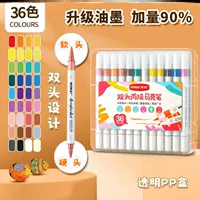 O27-S64-PP Box 36 Colors [Полные цвета, рекомендованные учителями