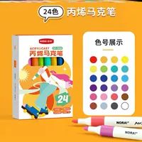 N27-B89- 【Одно головка без нажатия】 Cartoon Paper Box 24 цвета