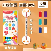 E72-O57 Paper Box 6 Colors