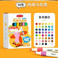 L74-N32- 【Одно головка без нажатия】 Cartoon Paper Box 48 Colors