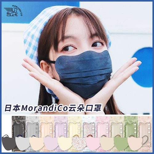 Япония Morandi Co Xiao Yan Yun Duo покрыт красотой Morandi Color Thin и Heshables Leverse Packaging