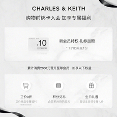 Сумка charles&keith秋季女包ck2-30671602-2大容量覆古编织托特包女 &