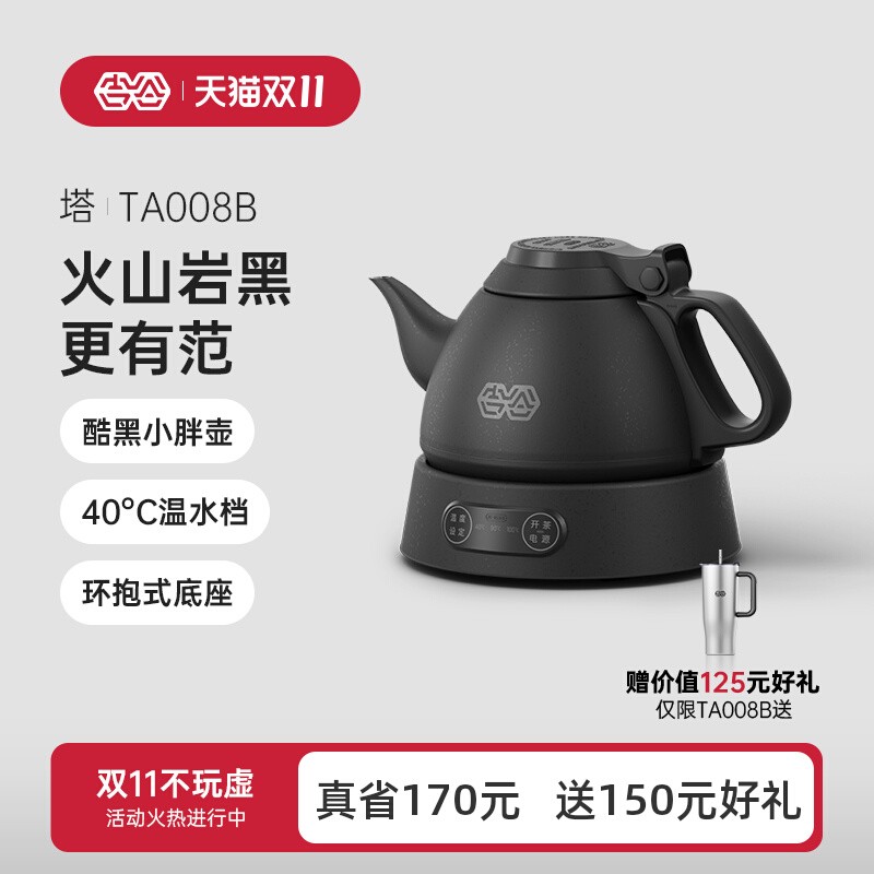 智能控温 三档恒温