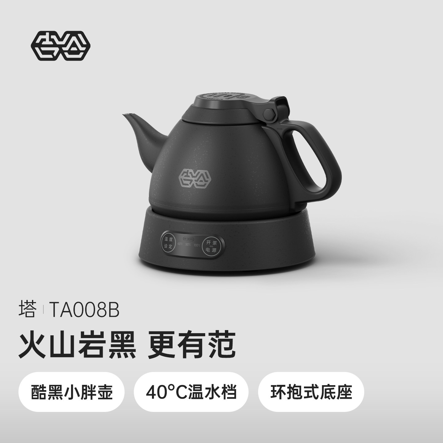 吉谷恒温智能热水壶烧水壶泡茶专用家用保温一体电水壶塔TA008B,厨房电器,淘宝优惠券,粉丝福利购,淘宝优惠卷
