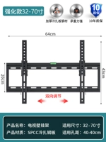 Усиленные модели 32-70 дюймов (утолщен)