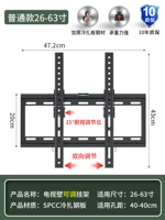 Обычный лифт 26-63 дюйма (можно отрегулировать 15 °)