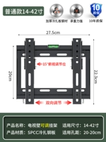 Обычная высота 14-42 дюйма (можно отрегулировать 15 °)