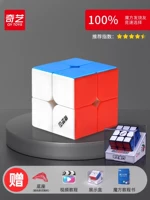 Уровень 2 [Реальность Магнитный Скутин] Отправить