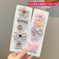 【Клипы Woat подходят для меньшего количества волос】 Розовый кофе набор 10 кусочков