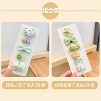 10 Candy A [Han Mao Tie]