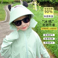 Светло-зеленый щенок [модернизированная защита от солнца высокой мощности]