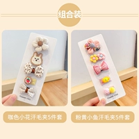 10 кусочков кофейного порошка Желтая рыба [Пот мех клип]