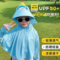 Синяя акула [высокий солнцезащитный крем UPF50+]