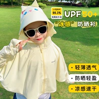 Желтая звезда роса 【высокая мощная солнцезащитный крем UPF50+】