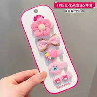 5 розовых цветов [сумка зажима]]