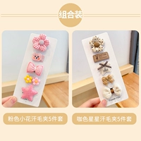 10 кусочков розового цветочного кофейного цвета звезд [пот мех]