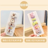 Комплект в форме цветка, щипцы, 10 шт