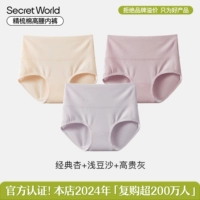 Классическая абрикосовая+паста из бобов+Noble Grey 3 наряд