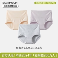 Светлый цветочный ясень+Noble Grey+Классический абрикос 3 наряд