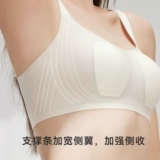 Secretworld Non -Trace Loongwear Wambbit Crabbit Cup Cup Big Mrauts, маленькие стальные кольца, пара тонких груди молока