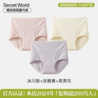 Кожа ледника+элегантный желтый+благородный серый 3 наряд 3