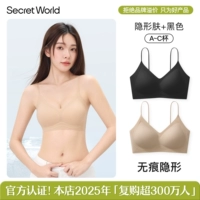 Невидимая кожа + классический черный [скидка 10 юаней за 2 штуки, дополнительная скидка]