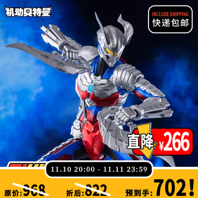 taobao agent [TyCtoys] Specialty Spot Threezero Mobility Ultramano Zero Zero Armored 3Z01940