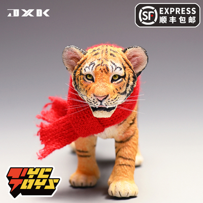 taobao agent 【Tyctoys】Drive JXK105 Little Tiger Model 1/6 Cute Simulation Animal Hand -Office New Year Swing